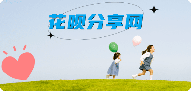 邯郸信用卡怎么提现出来，支付宝信用卡怎么TAO现？信用卡提现靠谱商家-信用卡网